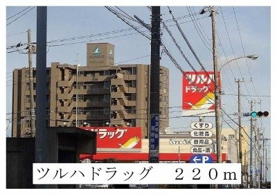 【周辺】 | エルディム木津 | ツルハドラッグまで220m