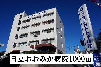 【周辺】 | エルディム木津 | 日立おおみか病院まで1000m