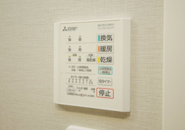 カーサミア亀崎の設備