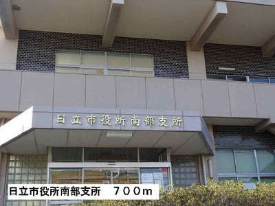 【周辺】 | メゾンジオワイユ２ | 日立市役所南部支所まで700m