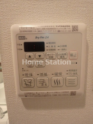 【設備】 | プレサンス野田阪神駅前ザ・プレミアム