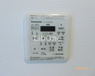 【設備】 | パステル・リオン