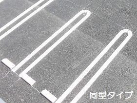 【駐車場】 | カーサカメリアⅩⅡ