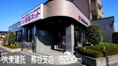 【周辺】 | エルディム愛福Ａ | 大東建託熊谷支店まで5200m
