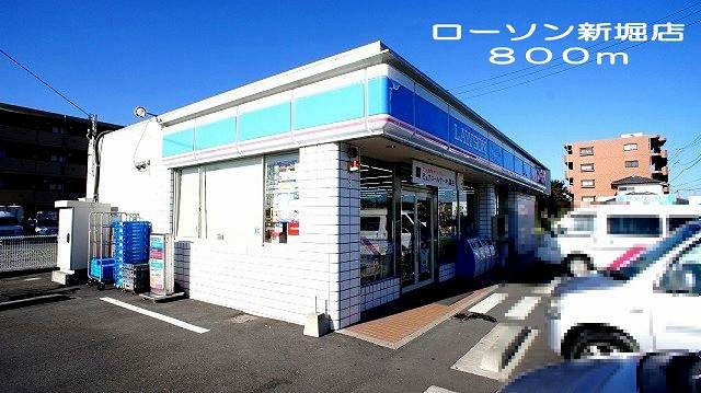【周辺】 | エルディム愛福Ａ | ローソン　熊谷新堀店まで800m