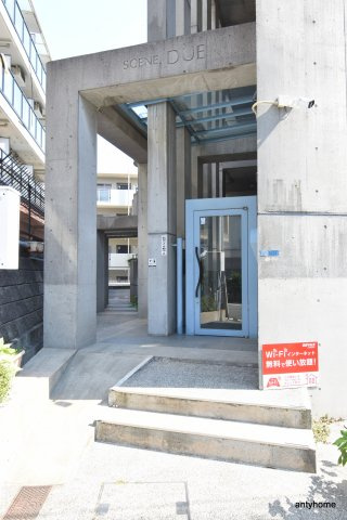 メゾンドメトロリョクチコウエン（シェーネデューエ）　仲介手数料無料のエントランス