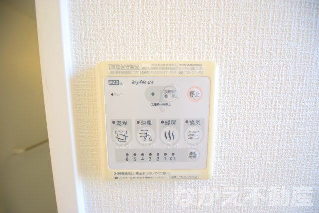 【設備】