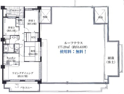 東急東横線「菊名」ロータリーパレス菊名の画像