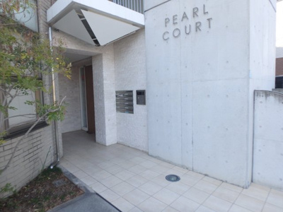 【エントランス】 | パールコート | 建物の内部です