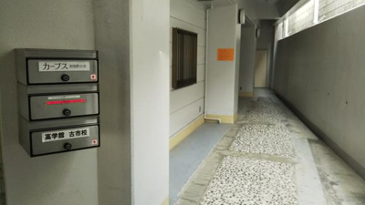 【その他】 | 羽曳野市栄町　貸店舗　[物件番号：224943]