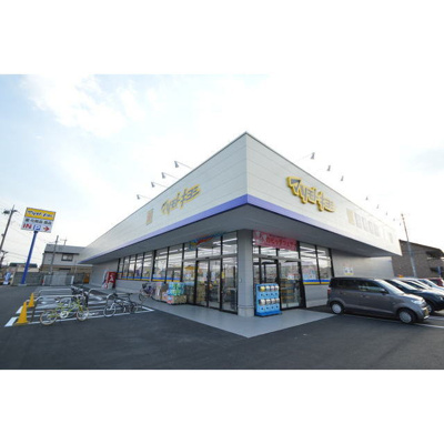 【周辺】 | K&MヤナゼB | マツモトキヨシ宇都宮平松本町店