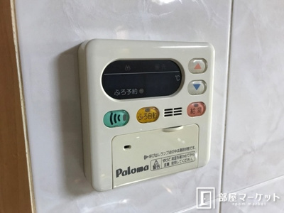 【設備】 | ヒルズ・アルカディア