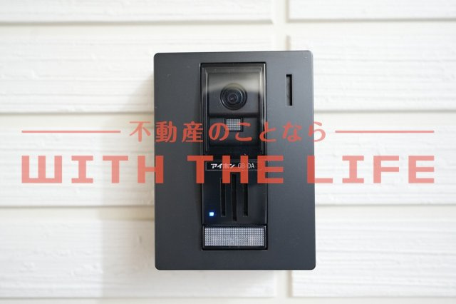 ル・ココン【キャッシュバック対象】のセキュリティ