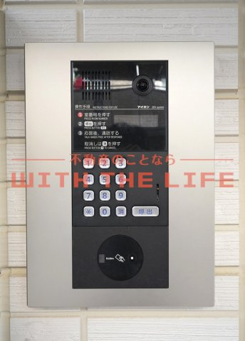 ル・ココン【キャッシュバック対象】のセキュリティ