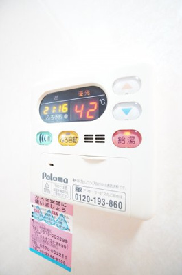 【設備】 | サン・グレイス | ※同物件・反転タイプの写真です。