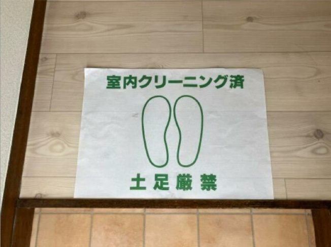 【玄関】