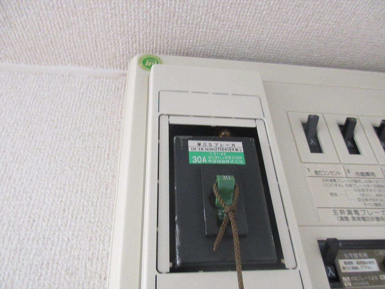 長谷川ビル守山｜名古屋市の賃貸ならMy賃貸の設備|長谷川ビル守山