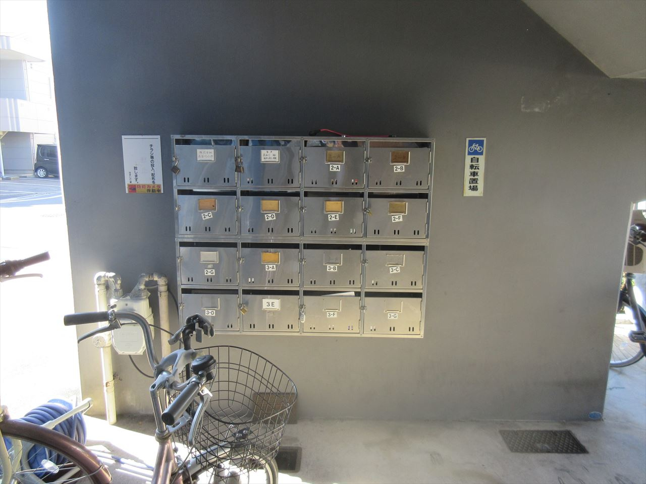 長谷川ビル守山｜名古屋市の賃貸ならMy賃貸のその他共用部分|長谷川ビル守山