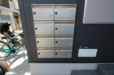 【その他共用部分】 | アヴィランス | 集合ポスト