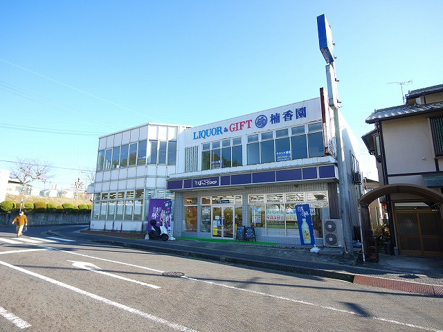 徳山堂第二ビルの外観