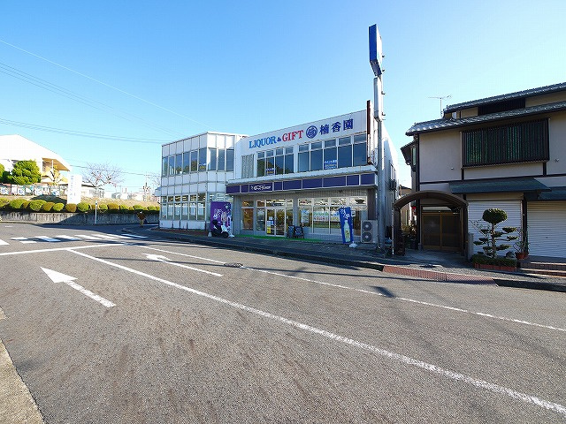 徳山堂第二ビル