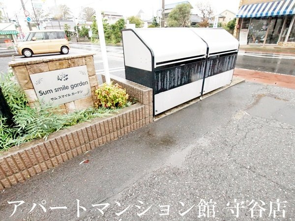 サム・スマイルガーデンのその他共用部分