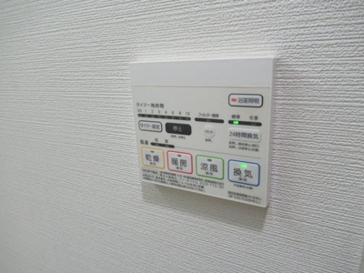 【浴室】 | サ・ファミーユ（河内小阪賃貸） | 浴室乾燥機付きです