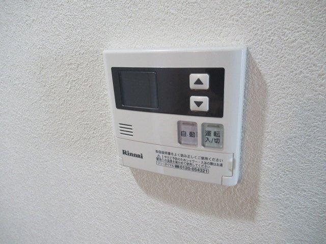 【設備】 | サ・ファミーユ（河内小阪賃貸） | 給湯スイッチです