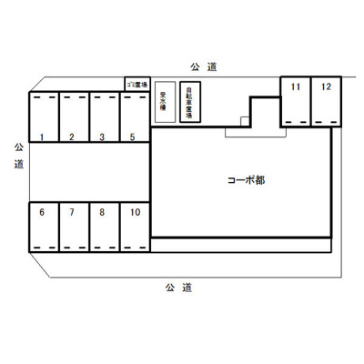 【駐車場】 | コーポ都