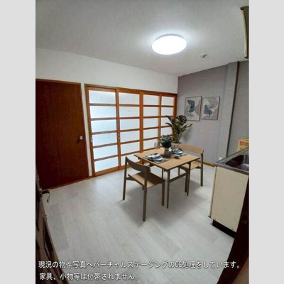 【居間・リビング】 | コーポ都 | 家具家電は付帯しません。