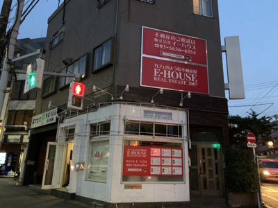 【外観】 | E-HOUSE第一ビル