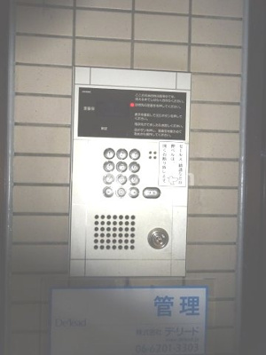 【セキュリティ】 | サンクリエイト江坂 | オーロックです