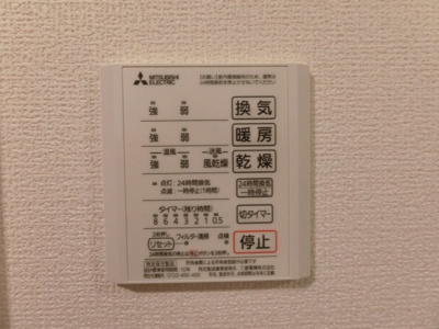 【設備】 | SOMA SAKAI