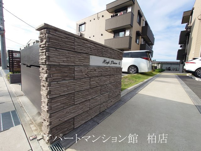 ハイピクチャーE棟のエントランス