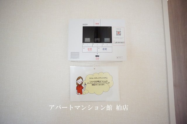ハイピクチャーE棟のセキュリティ
