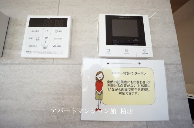 ハイピクチャーE棟のその他