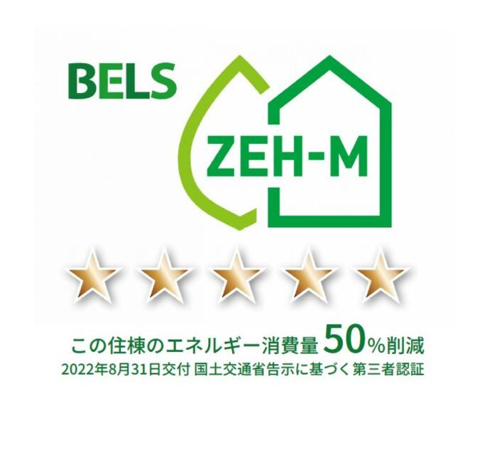 ハイピクチャーE棟の省エネ性能ラベル