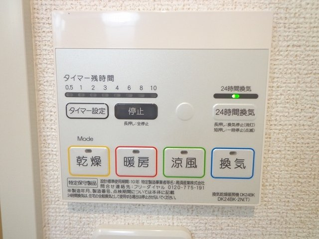 【設備】 | パーチェブレッザ