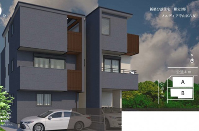 【外観パース】 | 守山区八反 全2棟　＜仲介手数料無料＞廿軒家小・守山中　新築一戸建て