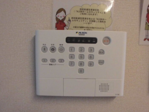 習志野市屋敷１丁目のアパートの設備