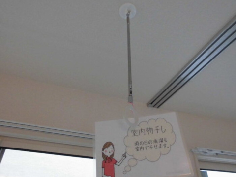 習志野市屋敷１丁目のアパートの設備