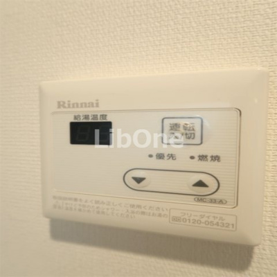【設備】 | リブリ・オハナ | 給湯