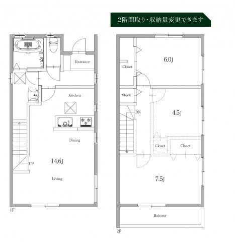 DUP 赤池駅Ⅲ ＜仲介手数料無料＞西小・日進西中　新築一戸建て