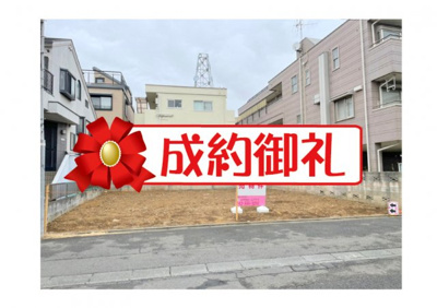 【外観】 | 【弊社売主物件】立川市柏町4丁目　条件付売地