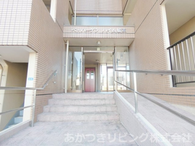 【エントランス】 | べ・ハーゲンハイム城東
