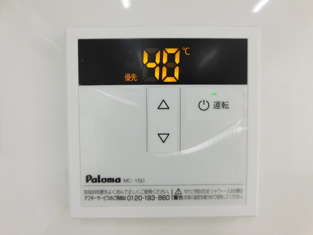 prime　casaの設備