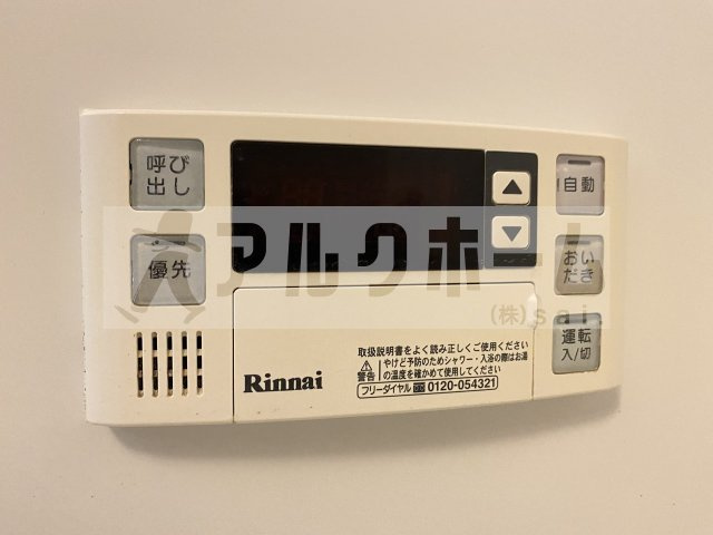 グラティの設備