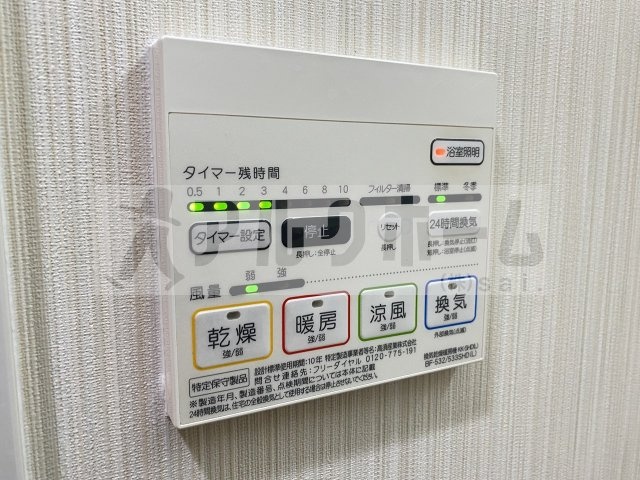 グラティの設備