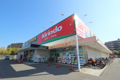 【周辺】 | フローイント上長
