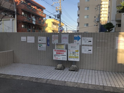 【その他共用部分】 | ルジェンテ・リベル六甲道